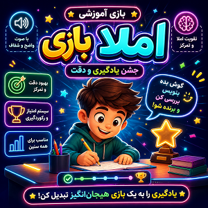جمله‌سازی